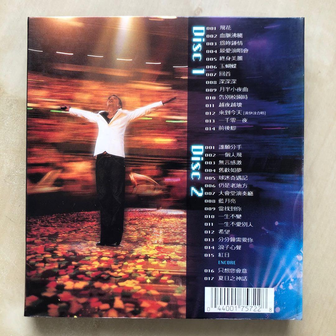 CD丨李克勤情情塔塔演唱會2002 (2CD) Hacken Lee, 興趣及遊戲, 音樂 