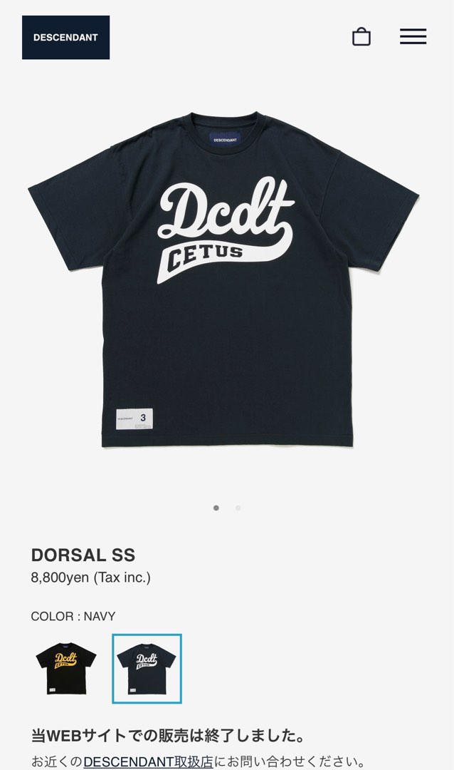 Descendant Tokyo Japan Dorsal SS Navy tee t shirt