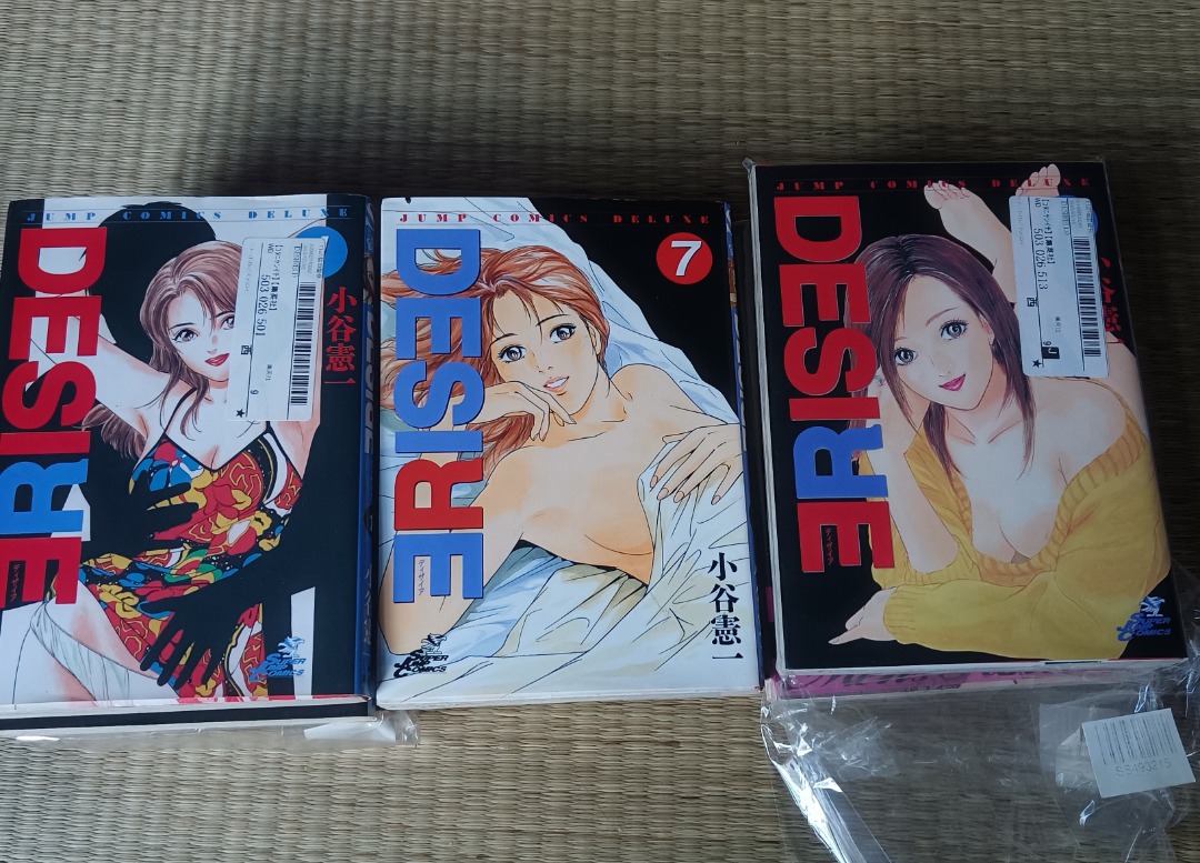 欲望desire日文版1 25 興趣及遊戲 書本 文具 漫畫 Carousell