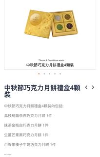 （分類：）位於 。 由 showmeyours 提交（商品編號 1181830293，圖片 1）。簡介： 。