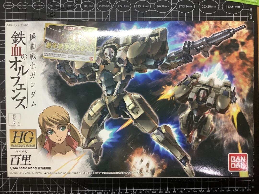 Hg Ibo Hg Ibo 鐵血孤兒百里hyakuri 铁血孤儿百里 興趣及遊戲 玩具 遊戲類 Carousell