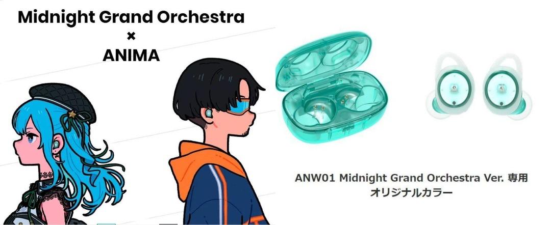 ANW01 Midnight Grand Orchestra Ver. - www.onkajans.com