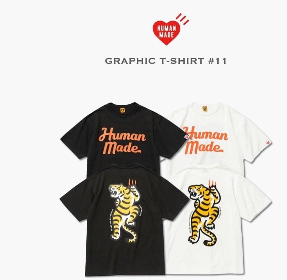 Human Made Tiger Graphic #11 T-Shirt White for Men
