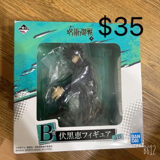 (Category: ) located in . Submitted by sijing068 (Listing ID 1181837516, Image 1). Description: .