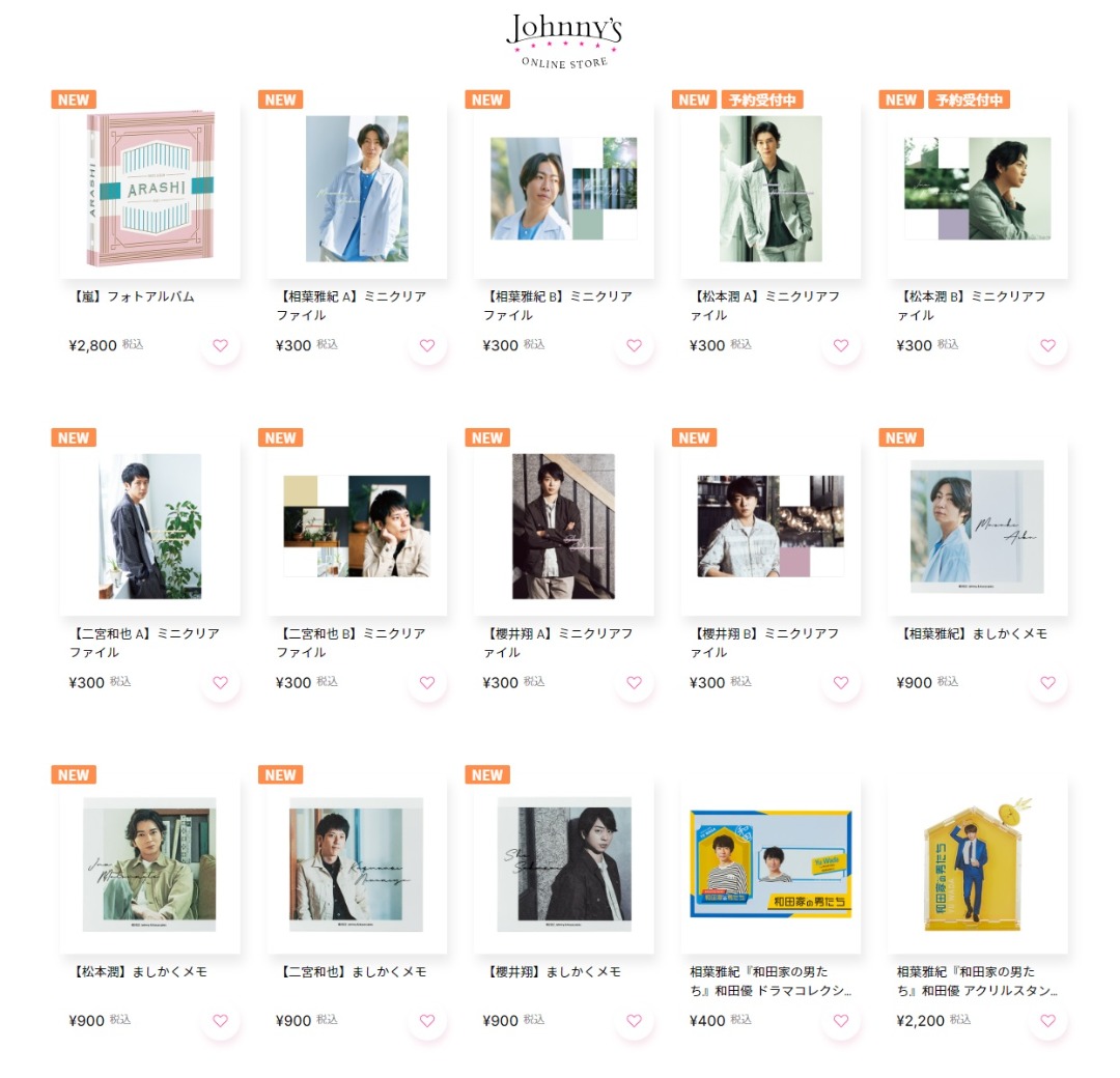 代購j家johnny S Portrait Series 8算 嵐arashi 相葉雅紀aiba Chan 松本潤mj Matsu Jun 二宮和也nino 櫻井翔sho Kun 興趣及遊戲 收藏品及紀念品 日本明星