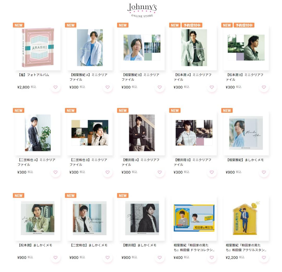 代購J家Johnny's Portrait Series 8算(嵐ARASHI 相葉雅紀AIBA CHAN 松本潤MJ MATSU JUN  二宮和也NINO 櫻井翔SHO KUN), 興趣及遊戲, 收藏品及紀念品, 日本明星-