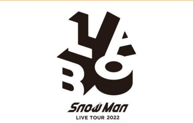 [J家代購] LABO SnowMan LIVE TOUR 2022, 興趣及遊戲, 收藏品及