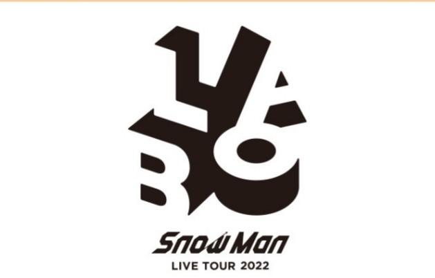 J家代購 LABO SnowMan LIVE TOUR , 興趣及遊戲, 收藏品及紀念品