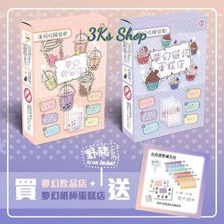 （分類：）位於 。 由 3ks_shop 提交（商品編號 1181747614，圖片 1）。簡介： 。