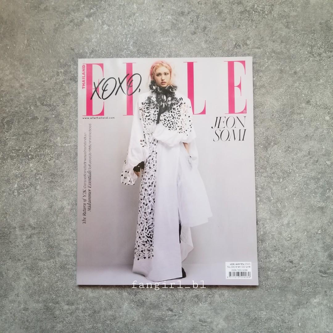 L'Officiel Thailand 8月号 Gulf特集 スペシャルセット L'Officiel Thailand 8月号 Gulf特集 スペシャルセット