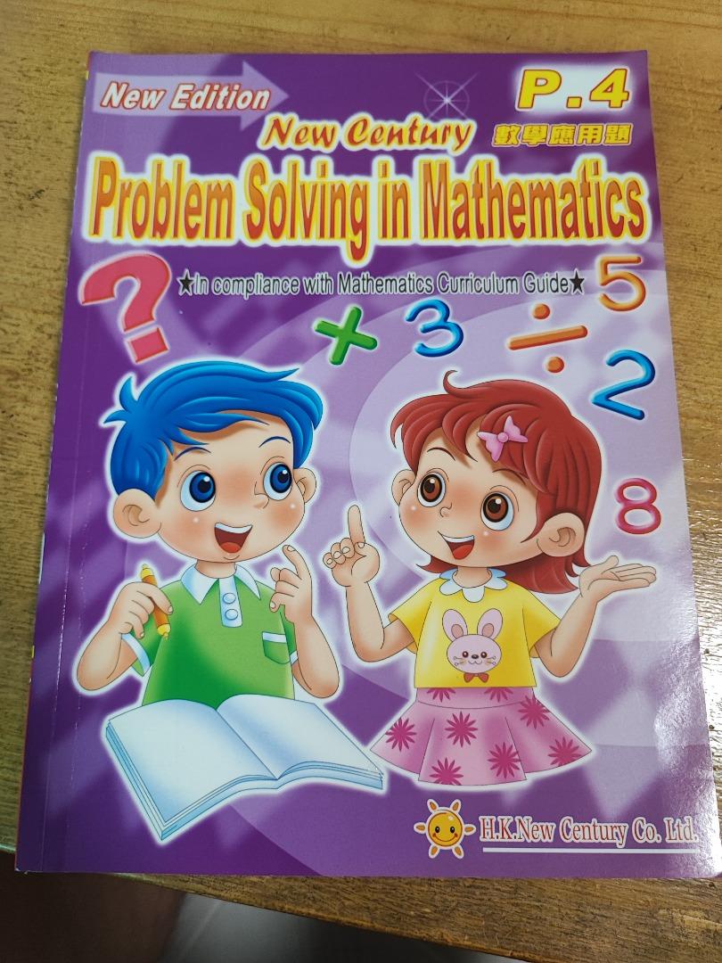 New Century Problem Solving in Mathematics P4 數學應用題 小四數學補充練習, 興趣及遊戲, 書本 ...