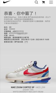 （分類：）位於 。 由 roger.minote 提交（商品編號 1181789488，圖片 1）。簡介： 。