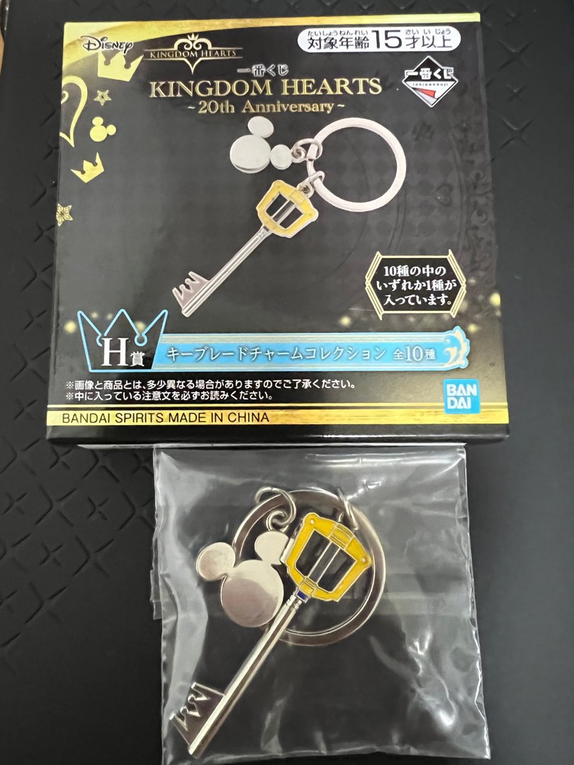 [Prize H] Kingdom Hearts Disney Ichiban Kuji - 20th Anniversary ...