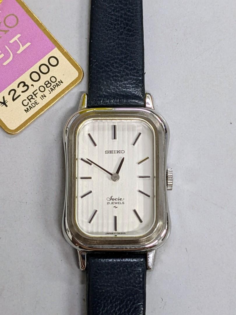 Seiko socie 21 jewels cheap