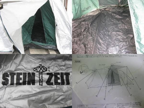 monohydrallite STEIN.ZEITテント | miniaturetoyshop.com 