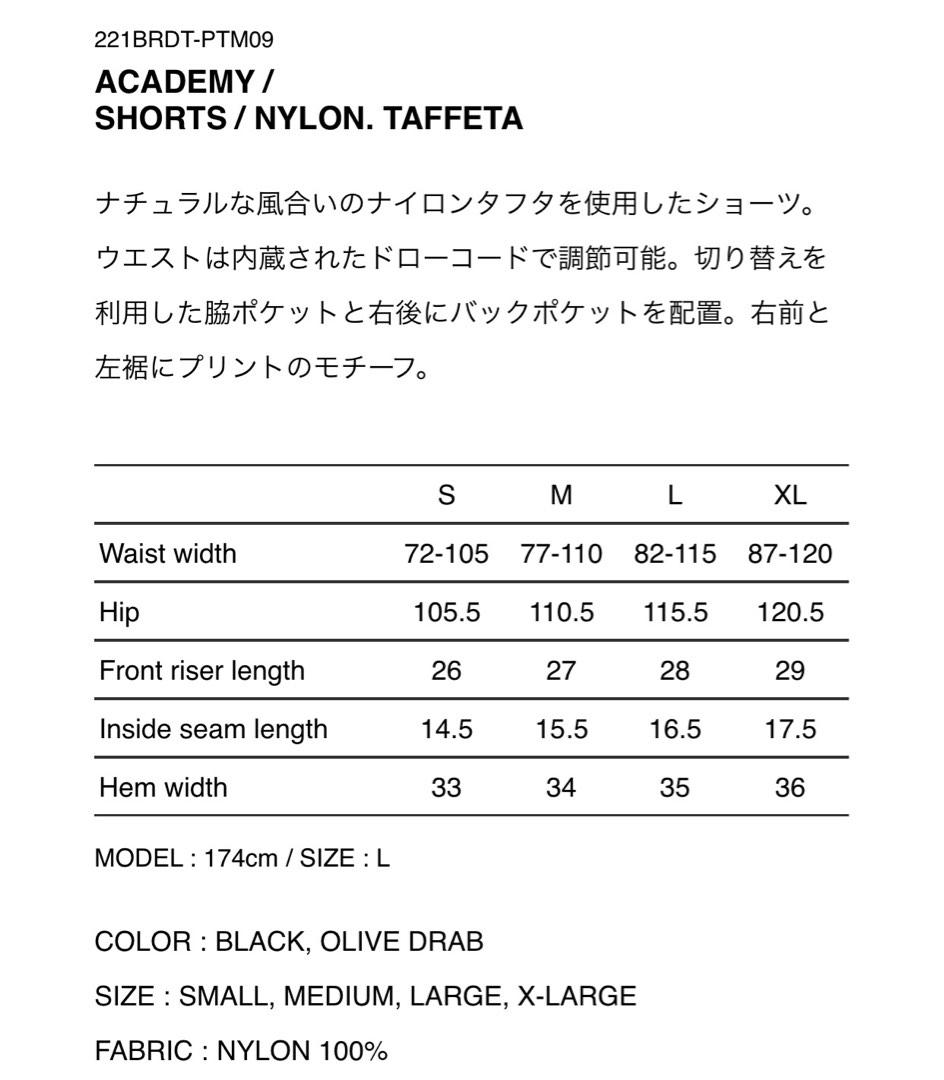 在庫僅少】 wtaps ACADEMY SHORTS NYRON.TAFFETA econet.bi