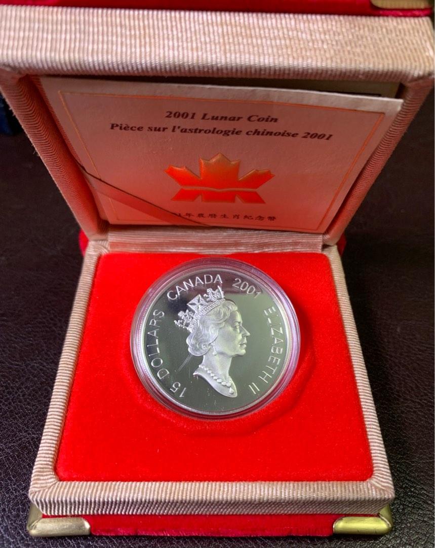🏦名稱：加拿大銀幣！15圓蛇生肖紀念金银幣！加拿大皇家鑄幣廠！2001年！雪白無黃！圖片自然狀態拍攝！品相如圖！非常值得擁有珍藏！非誠勿擾！謝謝🙏！,  興趣及遊戲, 收藏品及紀念品, 錢幣- Carousell