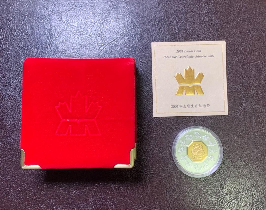 🏦名稱：加拿大銀幣！15圓蛇生肖紀念金银幣！加拿大皇家鑄幣廠！2001年！雪白無黃！圖片自然狀態拍攝！品相如圖！非常值得擁有珍藏！非誠勿擾！謝謝🙏！,  興趣及遊戲, 收藏品及紀念品, 錢幣- Carousell