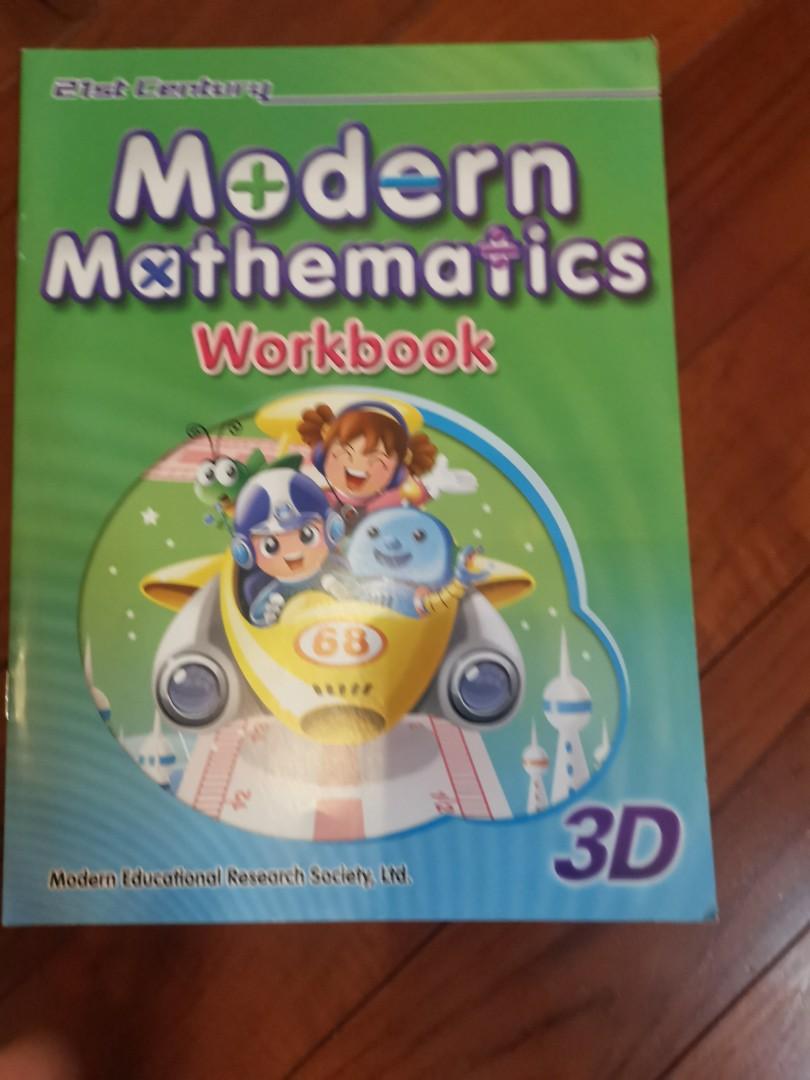 21st Century Modern Mathematics 3D, 興趣及遊戲, 書本 & 文具, 教科書 - Carousell