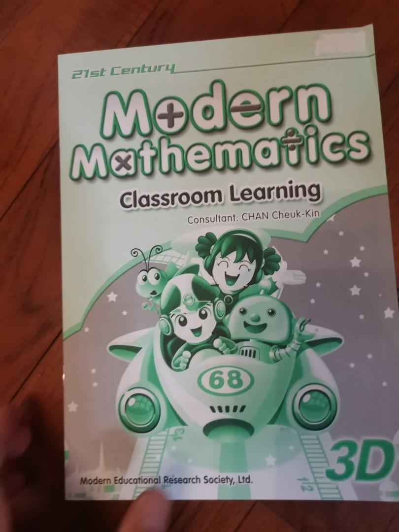 21st Century Modern Mathematics 3D, 興趣及遊戲, 書本 & 文具, 教科書 - Carousell
