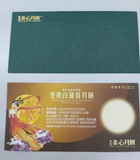 （分類：）位於 。 由 tinkerrrr 提交（商品編號 1181962096，圖片 1）。簡介： 。