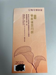 （分類：）位於 。 由 readytoleave 提交（商品編號 1181961718，圖片 1）。簡介： 。