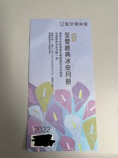 （分類：）位於 。 由 readytoleave 提交（商品編號 1181961975，圖片 1）。簡介： 。