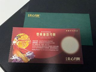 （分類：）位於 。 由 bilibalabalala 提交（商品編號 1182062082，圖片 1）。簡介： 。
