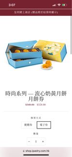 （分類：）位於 。 由 suetttttt 提交（商品編號 1181983030，圖片 1）。簡介： 。