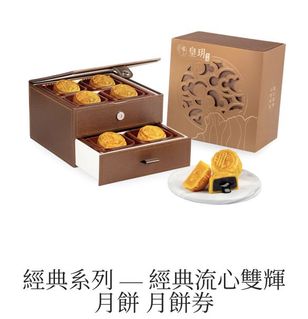 （分類：）位於 。 由 diulun 提交（商品編號 1181928819，圖片 1）。簡介： 。