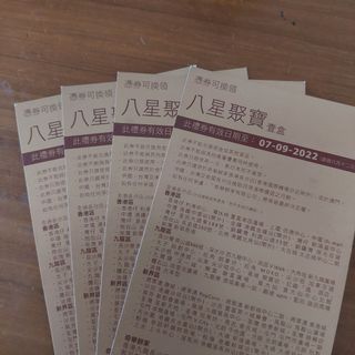 （分類：）位於 。 由 cat0000 提交（商品編號 1181918415，圖片 1）。簡介： 。
