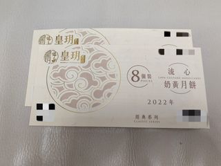 （分類：）位於 。 由 lavender1101 提交（商品編號 1182069147，圖片 1）。簡介： 。