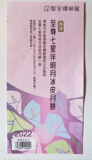 （分類：）位於 。 由 via1223 提交（商品編號 1182031489，圖片 1）。簡介： 。