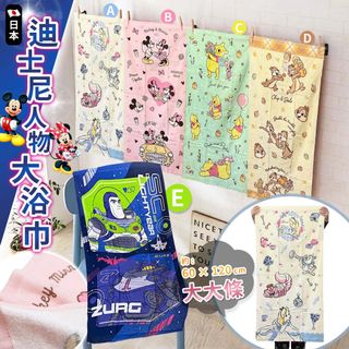 （分類：）位於 。 由 sherryjiro 提交（商品編號 1181951904，圖片 1）。簡介： 。