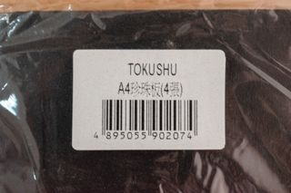 （分類：）位於 。 由 caytus 提交（商品編號 1181965543，圖片 1）。簡介： 。