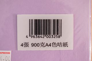 （分類：）位於 。 由 caytus 提交（商品編號 1181965163，圖片 1）。簡介： 。