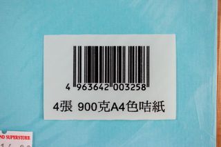 （分類：）位於 。 由 caytus 提交（商品編號 1181963583，圖片 1）。簡介： 。