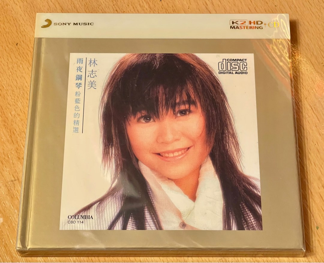 林志美 粉藍色的精選 雨夜鋼琴 K2HD CD, 興趣及遊戲, 音樂樂器 & 配件, 音樂與媒體 - CD 及 DVD - Carousell