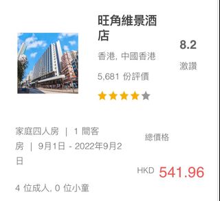 （分類：）位於 。 由 qq.peach 提交（商品編號 1182045442，圖片 1）。簡介： 。