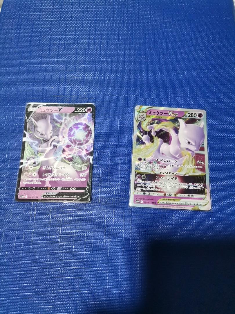 Pokemon 2022 S10b Pokemon GO Mewtwo V Holo Card #030/071