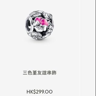 （分類：）位於 。 由 shopfor26 提交（商品編號 1176502893，圖片 1）。簡介： 。