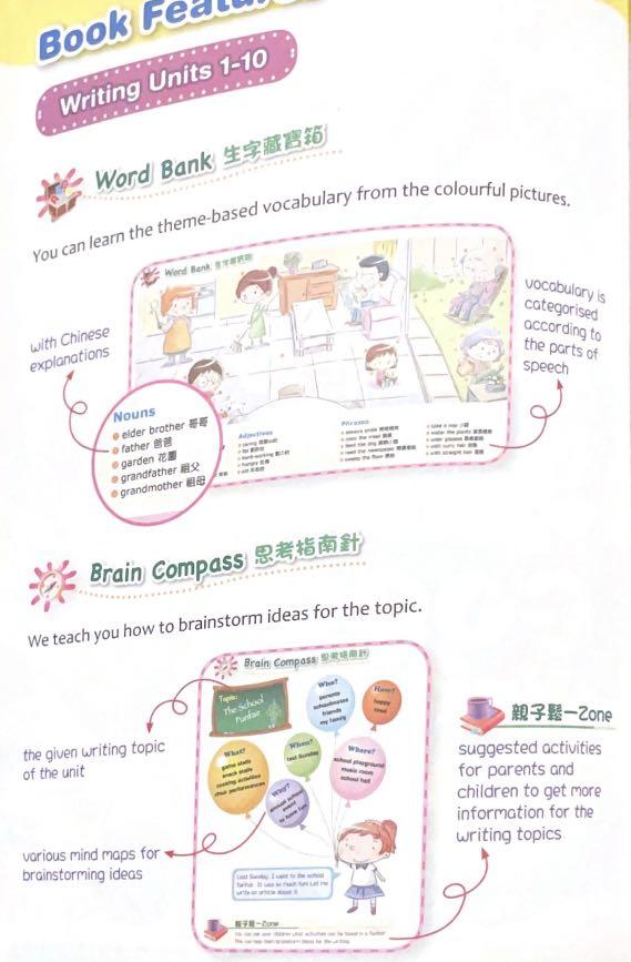 小學英文練習 Primary good writing guide BOOK2, 興趣及遊戲, 書本 & 文具, 教科書 - Carousell
