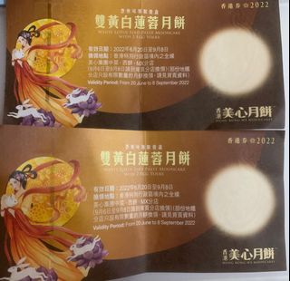 （分類：）位於 。 由 ifnt00000 提交（商品編號 1182044774，圖片 1）。簡介： 。