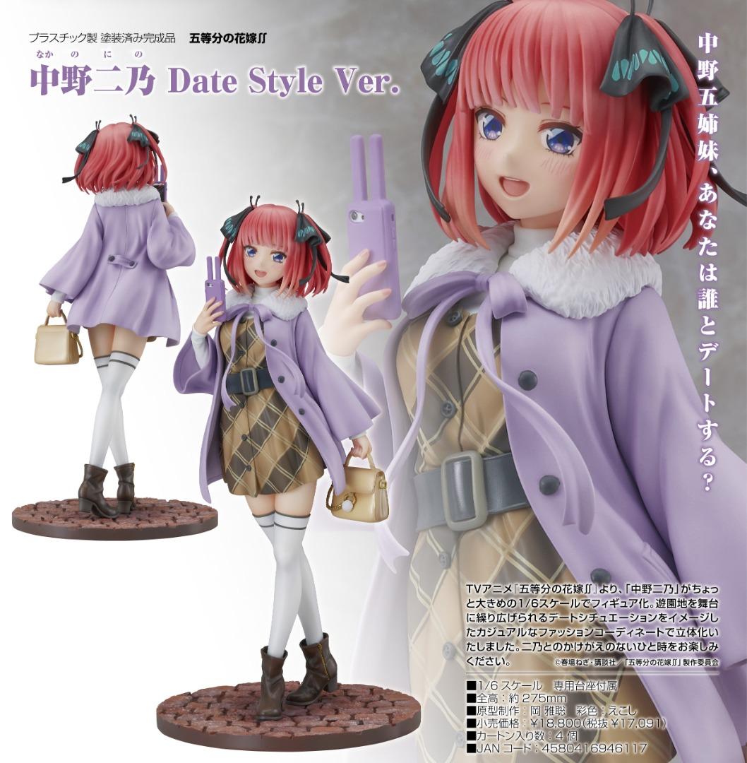 ACG.GO」「預購」日版Good Smile Company 中野二乃約會ver. 五等分の