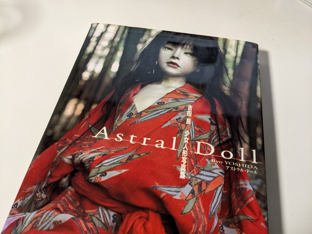 Astral Doll アストラル・ドール― | 吉田良少女人形写真集, 興趣及遊戲