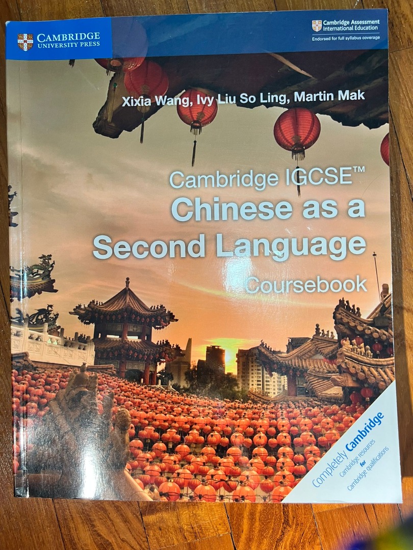 Cambridge IGCSE Chinese as a second language, Hobbies & Toys, Books