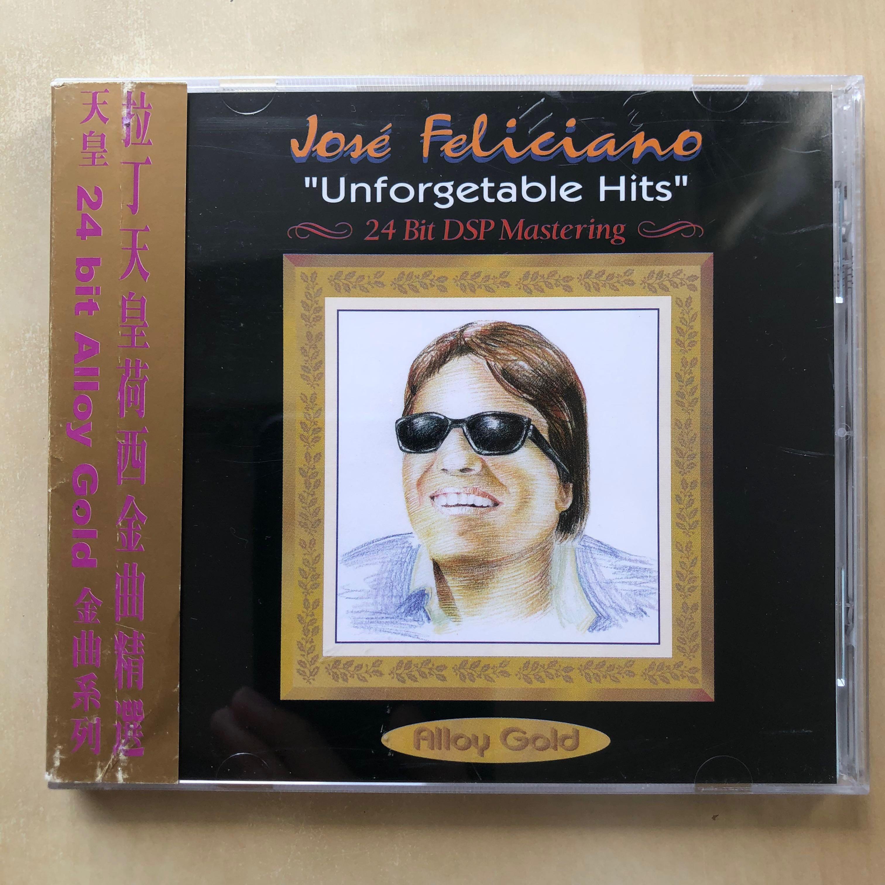 CD丨Jose Feliciano Unforgettable Hits (Alloy Gold) (24 bit DSP