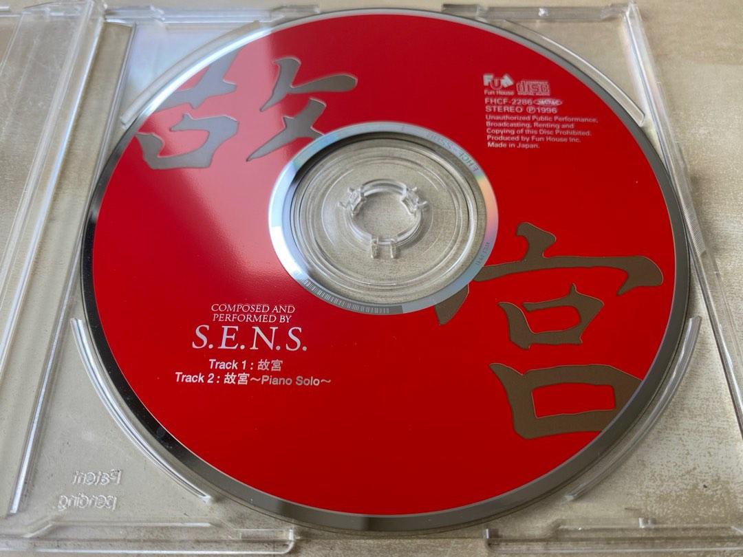 CD丨S.E.N.S. 故宮/ NHKスペシャル故宮メインテーマ(EP) SENS 日本版