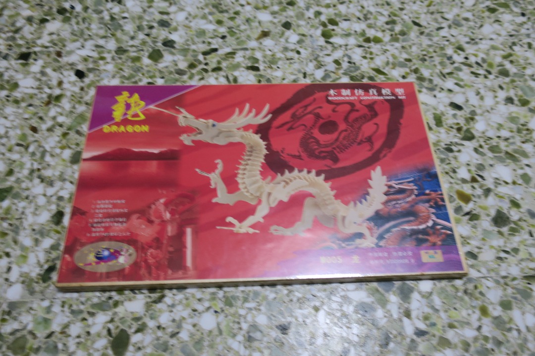Dragon woodcraft construction kit, Hobbies & Toys, Memorabilia