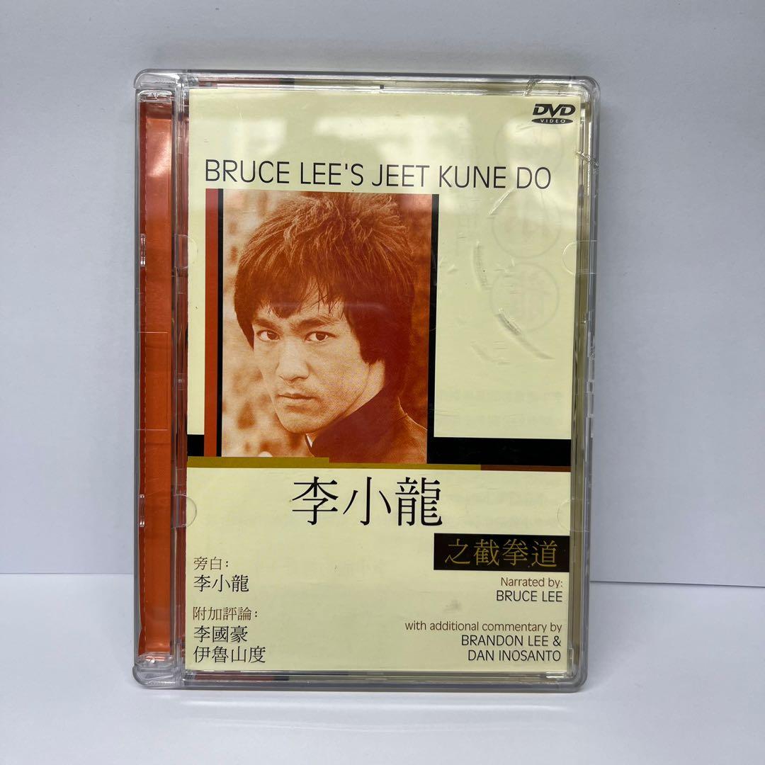 CD VideoCD 李小龍之截拳道 BRUCE LEE - その他